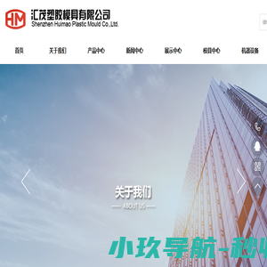 网站截图