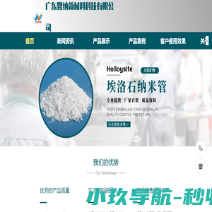 长春市公交车体广告