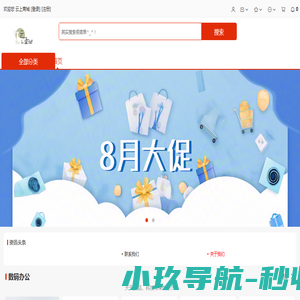 苏州欧莱特制冷设备有限公司