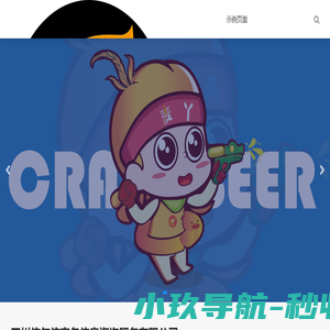 创惠生活