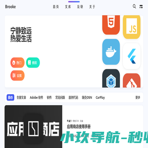 政home