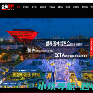 茧丝交易网