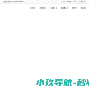 深圳点胶加工厂,东莞点胶加工价格,广州导电胶,东莞市埃木电子科技有限公司