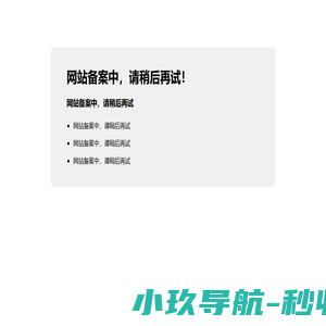 华菱超硬刀具