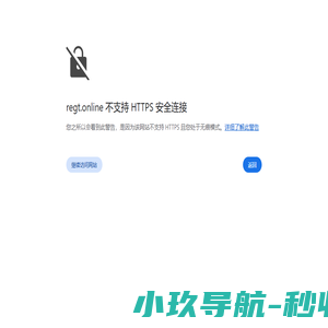 安全学习笔记