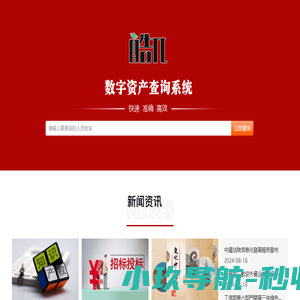 四川盈易汇富电子商务有限公司