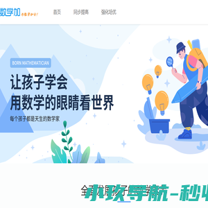 广西对口中职自主招生考试