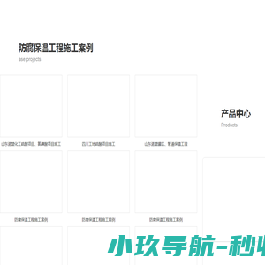 江西宏远环保工程有限公司