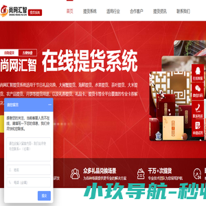 昆明顺成企业管理有限公司