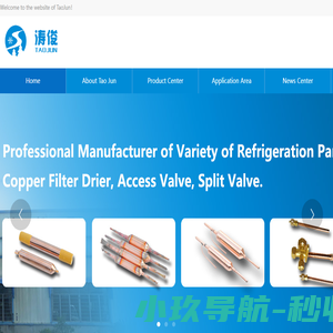 深圳市汇思锐科技有限公司
