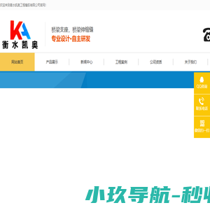 巴乐兔