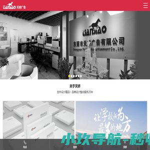 东莞市圣高机械科技有限公司