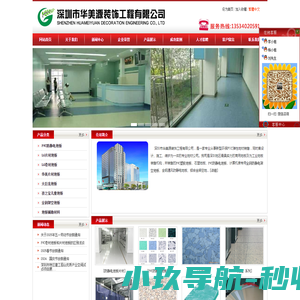 徐州工程学院欢迎您