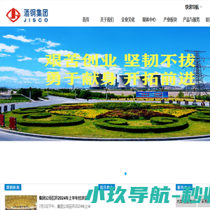 方舟互动官网