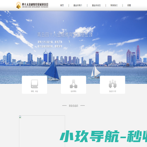 公司不存在