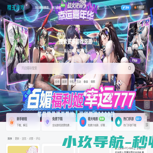 slg黄油下载
