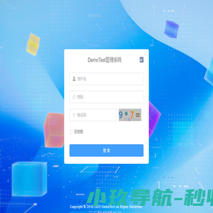 DemoTest管理系统