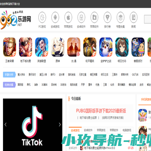 单机游戏