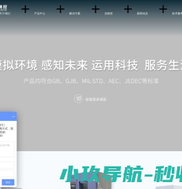 高低温试验箱