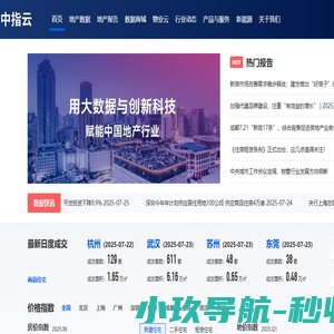 湖南长沙全道网络科技