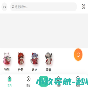 云月社区