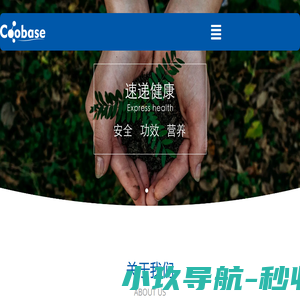 广州市科贝思生物技术有限公司