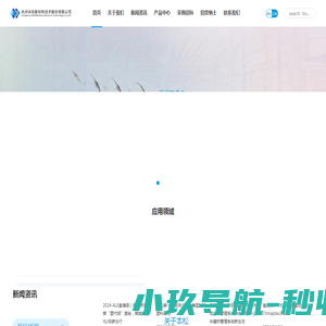 【武汉九龙井小区,二手房,租房】
