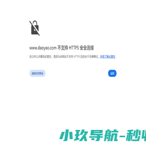 国药控股国大复美大药房上海连锁有限公司