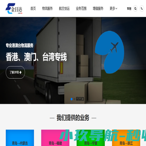 上海紫斯科技有限公司