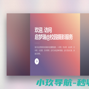 浙江联华塑业有限公司