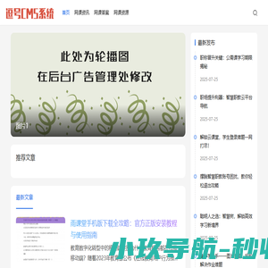 变速箱换油机