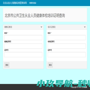 卡片认证