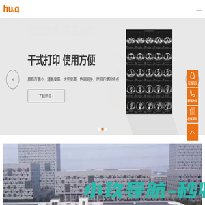 豪迪群发器