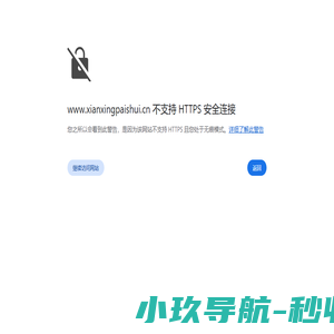 线性排水