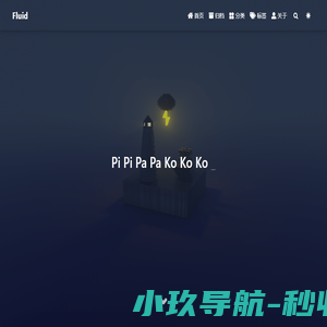 个人生活记录
