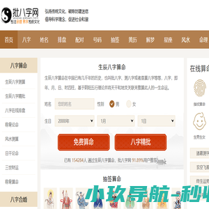 塑木坐凳条厂家销售
