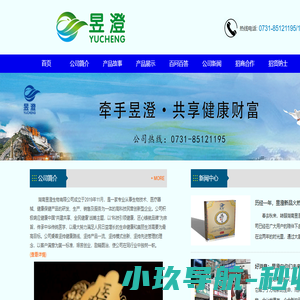 硅胶礼品