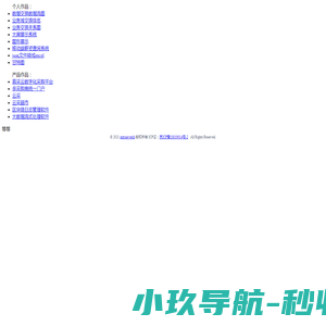 网站截图