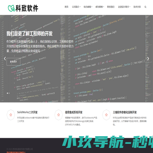 磁力吊具/机械手电永磁吸盘/磁力模板
