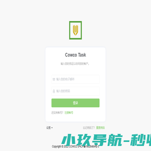 重庆市雷霆网络科技有限公司