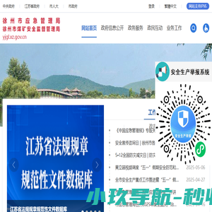 山东光明液压气动有限公司