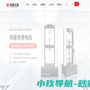 一起网