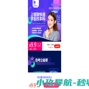 北京原驰蜡象教育科技有限公司