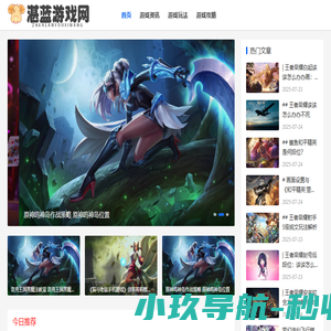 百姓创业网校