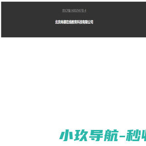 尚德机构学历自考中心