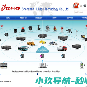 Shenzhen
