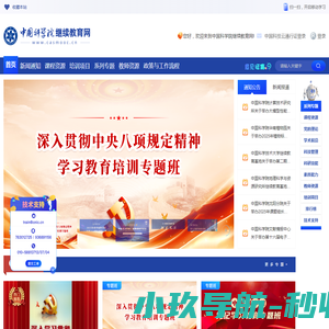 北京万佛园公墓
