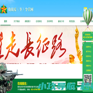 磁翻板液位计