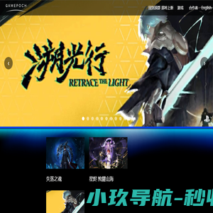 牙齿贴面