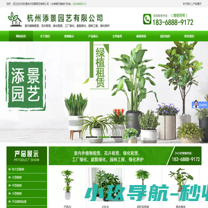 上海幸福公社